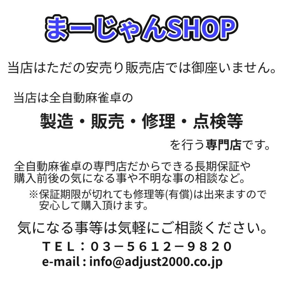 全自動麻雀卓 VANTEC2-FD(Gr) 点棒を使わないデジタル点数表示モデル