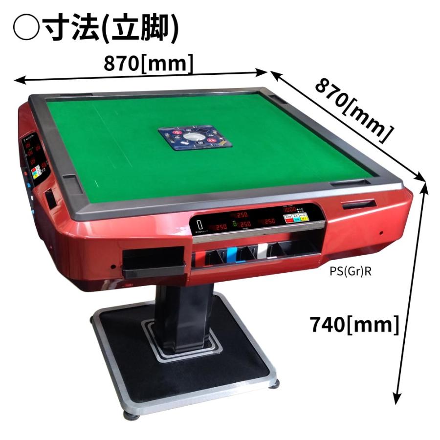 全自動麻雀卓 VANTEC2-FD(Gr) 点棒を使わないデジタル点数表示モデル