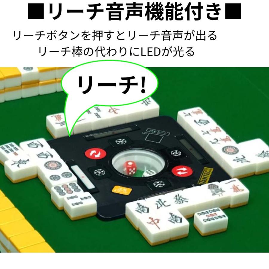 全自動麻雀卓 VANTEC2-FD(Gr) 点棒を使わないデジタル点数表示モデル