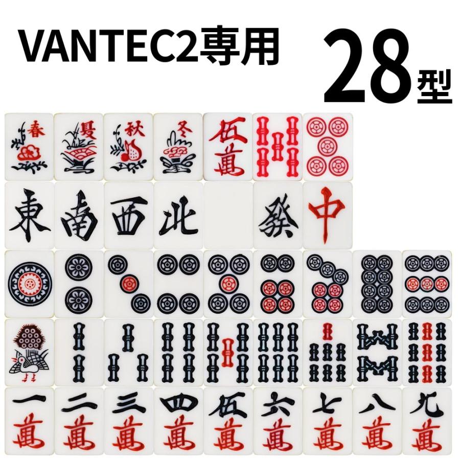 全自動麻雀卓 VANTEC2-FD(Gr) 点棒を使わないデジタル点数表示モデル