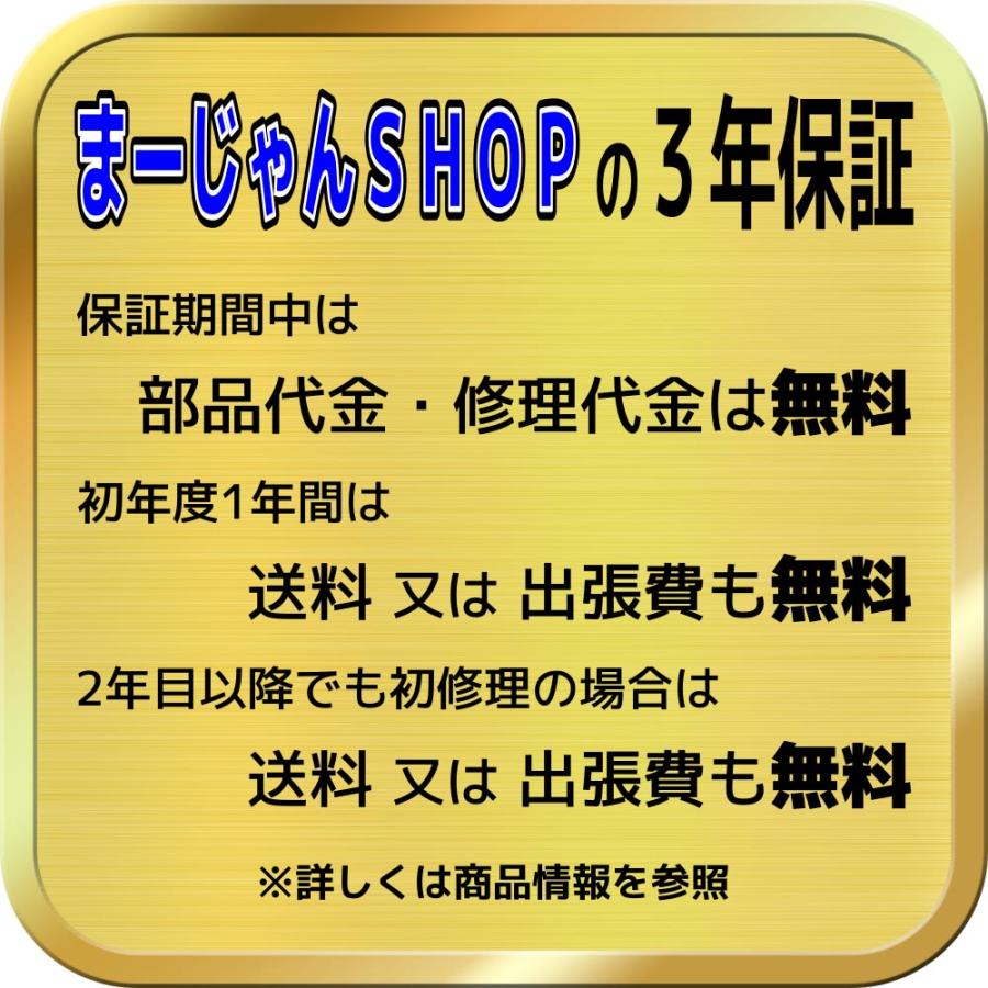 全自動麻雀卓 点数表示 VANTEC-D デジテンボウ digitenbo 全自動麻雀卓 点数表示 VANTEC-D デジテンボウ digitenbo