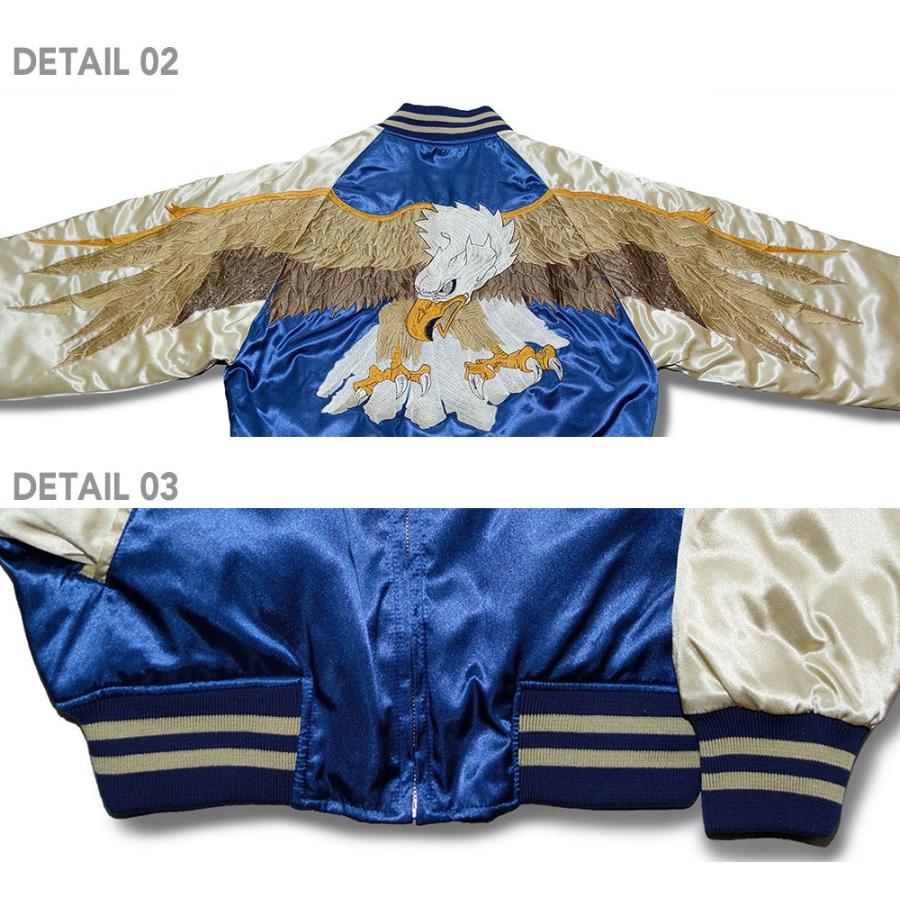 限定素材を使用 スカジャン Hoshihime 星姫 和柄 総刺繍 スカジャン（大鷹) サテン FREEサイズ 日本製 (H6142-F) 【2144201238】(11625円)