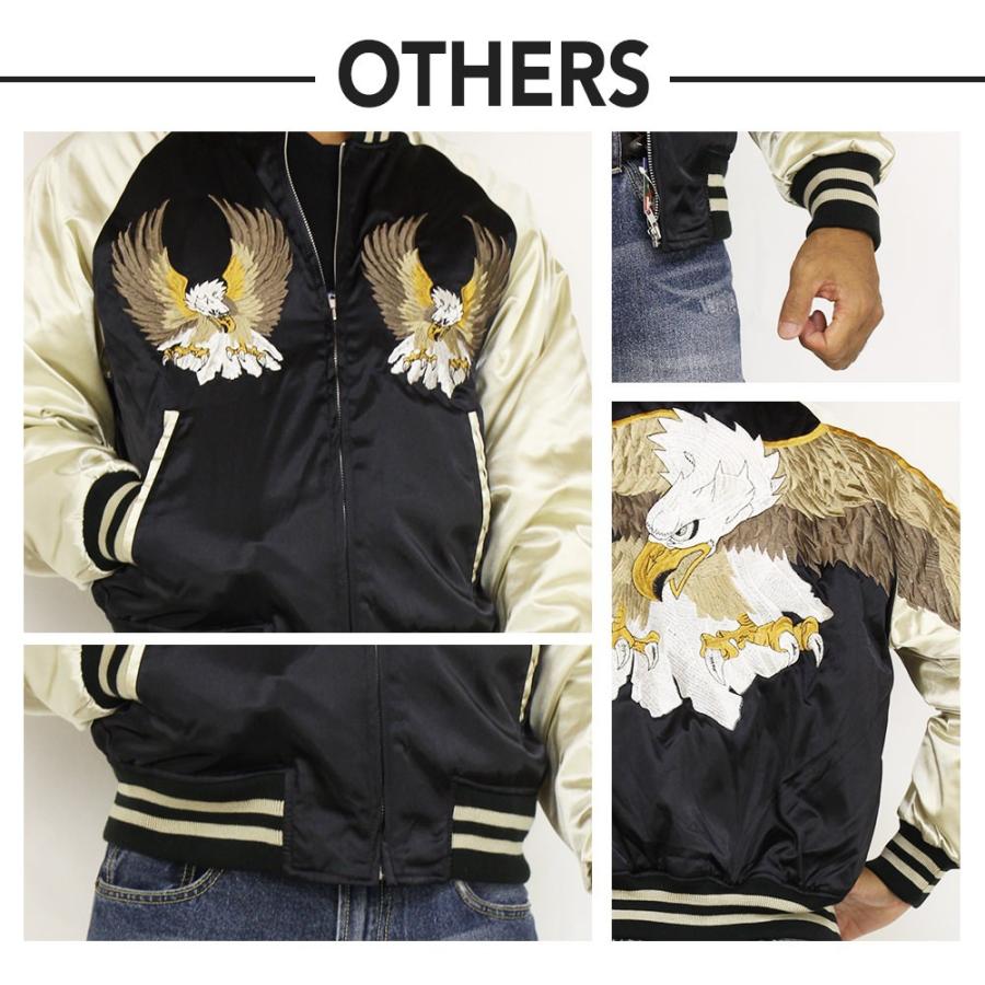 限定素材を使用 スカジャン Hoshihime 星姫 和柄 総刺繍 スカジャン（大鷹) サテン FREEサイズ 日本製 (H6142-F) 【2144201238】(11625円)