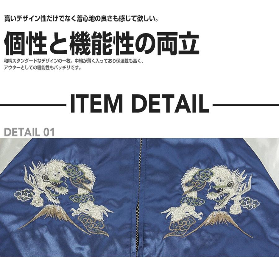 Hoshihime 星姫 和柄 総刺繍 スカジャン 華龍 サテン Freeサイズ 日本製 H9019 F Mg H9019 F 作業服 防寒 スカジャン Mahogany 通販 Yahoo ショッピング