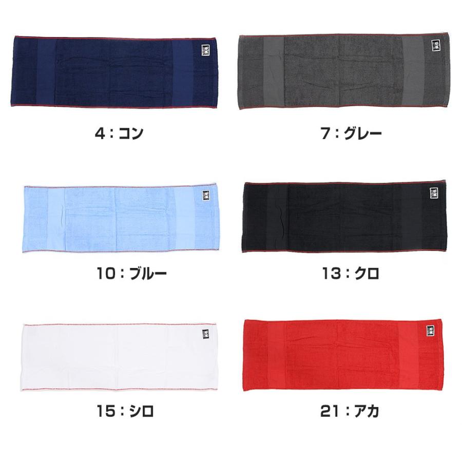 寅壱] 赤耳 タオル（ネーム付） FREE 4：ダークブルー 50個セット 頭に