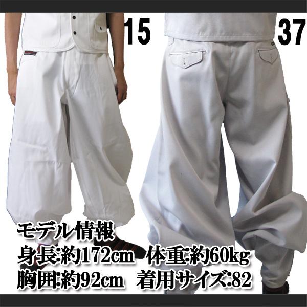 寅壱 作業着 作業服 超超ロング八分 2530-418 大きいサイズ W115cm