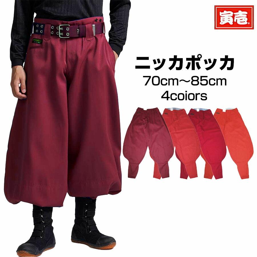 寅壱 寅一 2530シリーズ 超超ロング八分 2530-418 エンジ,アカ,レッド