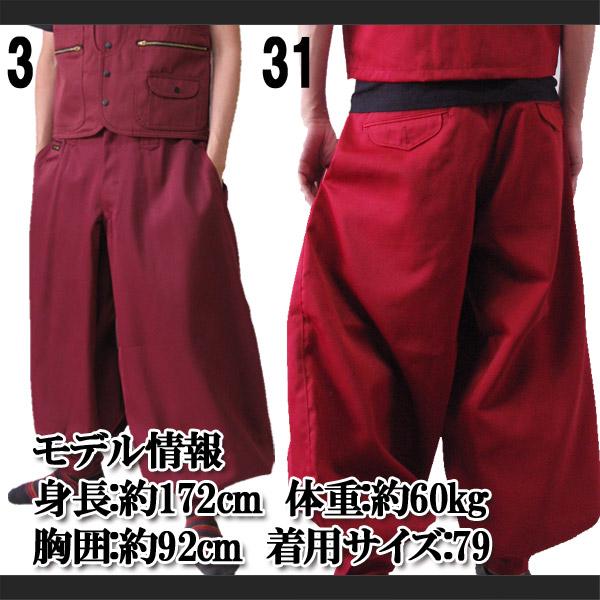 寅壱 寅一 2530シリーズ 超超ロング八分 2530-418 エンジ,アカ,レッド