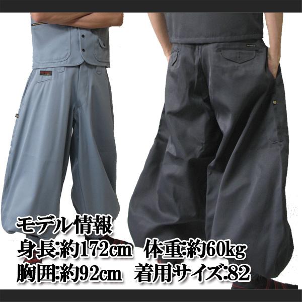 寅壱 作業服 作業着 寅一 超超ロング八分 2530-418 クロ グレー