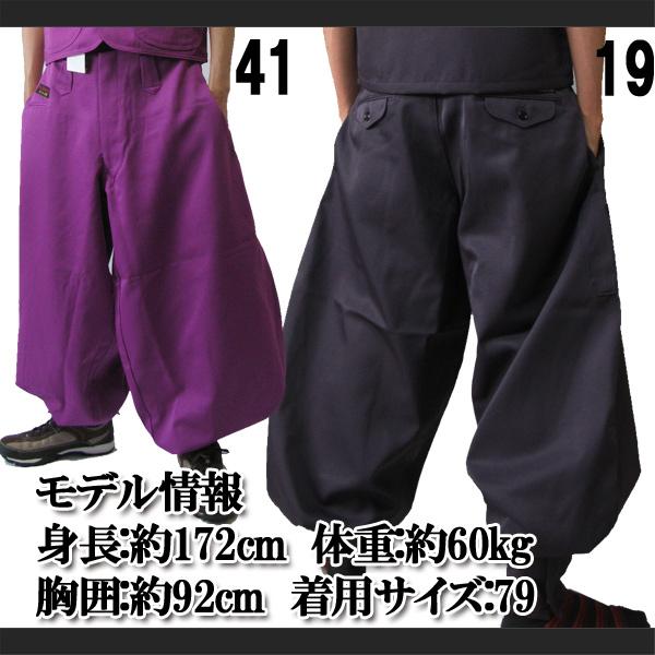 寅壱 作業服 作業着 寅一 大きいサイズ 超超ロング八分 2530-418