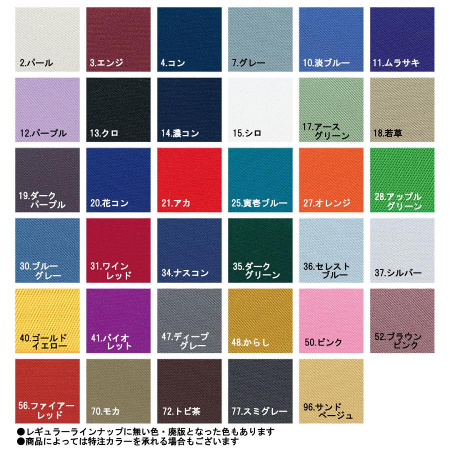 寅壱 寅一 2530シリーズ ロングニッカ 2530-414 アカ レッド エンジ 赤