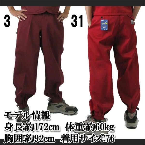 寅壱 寅一 2530シリーズ ロングニッカ 2530-414 アカ レッド エンジ 赤