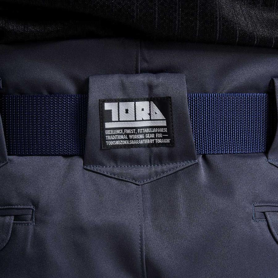 寅壱 寅一 2530シリーズ 超超超ロング 2530-419 クロ グレー 黒系