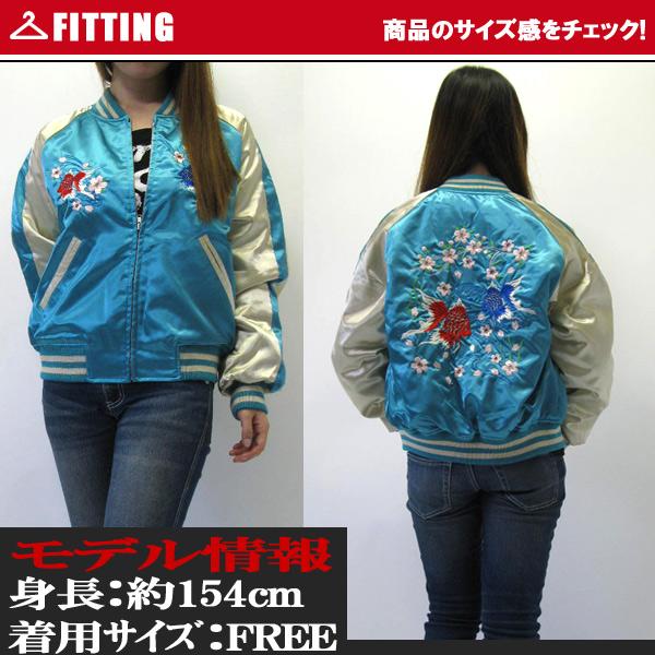 スカジャン hoshihime 星姫 スカジャン(桜金魚) Sサイズ レディース