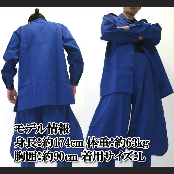 種類22：14 濃紺/130(＋3300円) 寅壱 寅壱七分 2530-401 | 寅壱 作業服