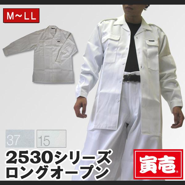 寅壱 2530 鳶シャツL 鳶パン82 超超超ロング 白 寅壱 2530 鳶シャツL 鳶パン82 超超超ロング 白 - メルカリ