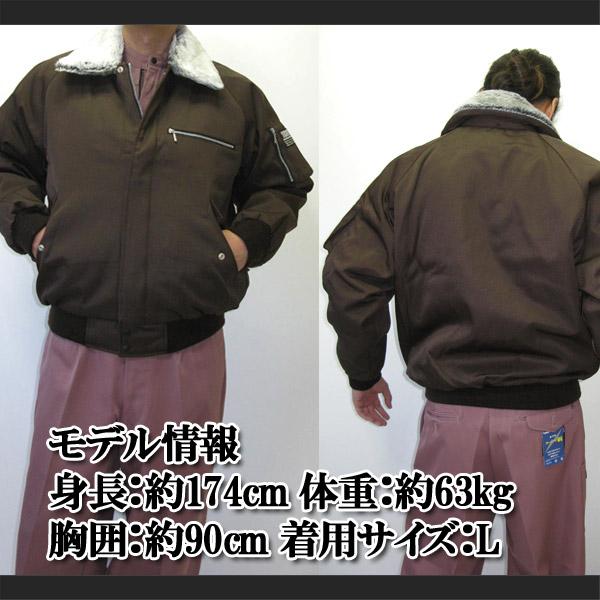 寅壱 寅一 パイロットジャンパー ドカジャン 2530シリーズ 72.トビ茶