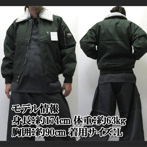 寅壱 寅一パイロットジャンパー ドカジャン(2530-124)35.ダーク