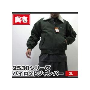 寅壱 寅一パイロットジャンパー ドカジャン(2530-124)35.ダーク