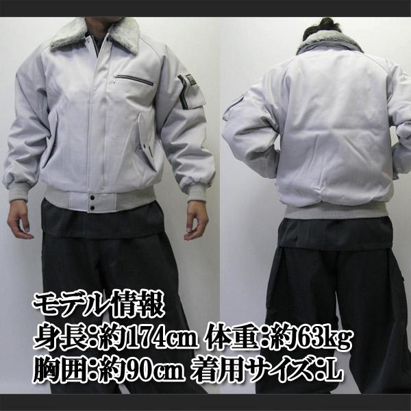 希少レアサイズ 寅壱ドカジャンゼブラ3Lパール色 作業着 現場 バイク アニマル 限定 寅壱 ドカジャン パイロットジャンパー ボア アニマル柄 ゼブラ 5150