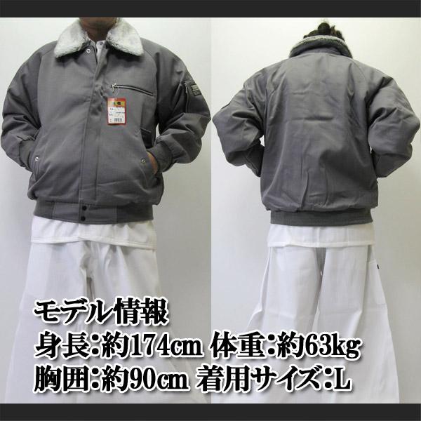 寅壱 寅一 パイロットジャンパー ドカジャン 2530シリーズ 47.ディープ