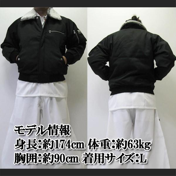 寅壱 寅一 2530シリーズ アウターパイロットジャンパージャケット ドカジャン 13 クロ 2530 124 M L Ll作業着 作業服 作業ズボン ニッカポッカ 寅一 鳶服 Mg 作業服 防寒 スカジャン Mahogany 通販 Yahoo ショッピング