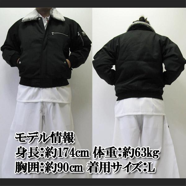 寅壱 寅一 アウター パイロットジャンパージャケット ドカジャン(13