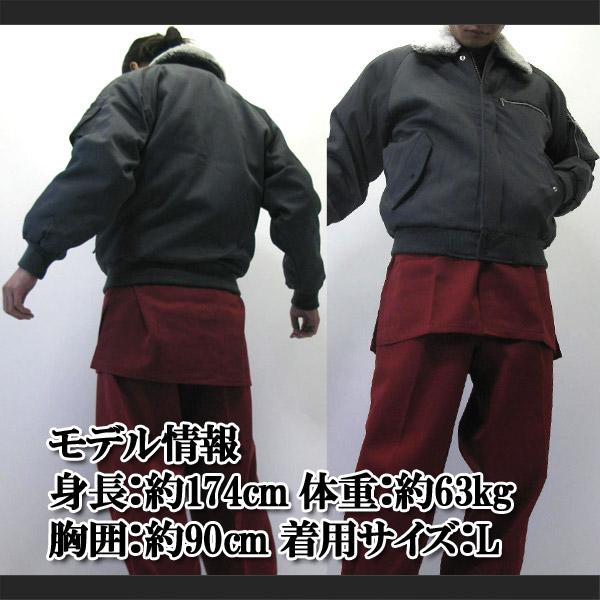 希少 寅壱 2530 パイロットジャンパー ドカジャン 作業着 ジャンバー LL 楽天市場】寅壱 寅一 パイロットジャンパー ドカジャン 2530-124 19
