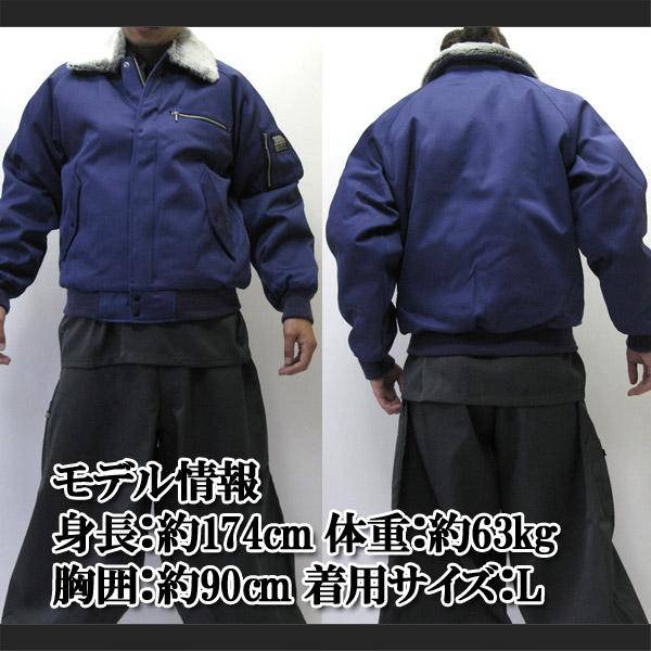 希少 寅壱 2530 パイロットジャンパー ドカジャン 作業着 ジャンバー LL 寅壱 パイロットジャンパー 《2530-124》 M L LL TORAICHI 制電