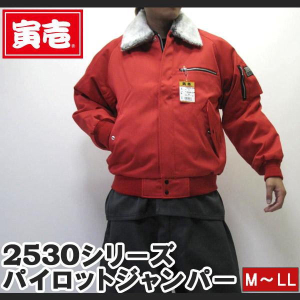 YAZAWA　ドカジャン 赤色ジャケット 寅壱 寅一 パイロットジャンパー ドカジャン 2530シリーズ 21.アカ M