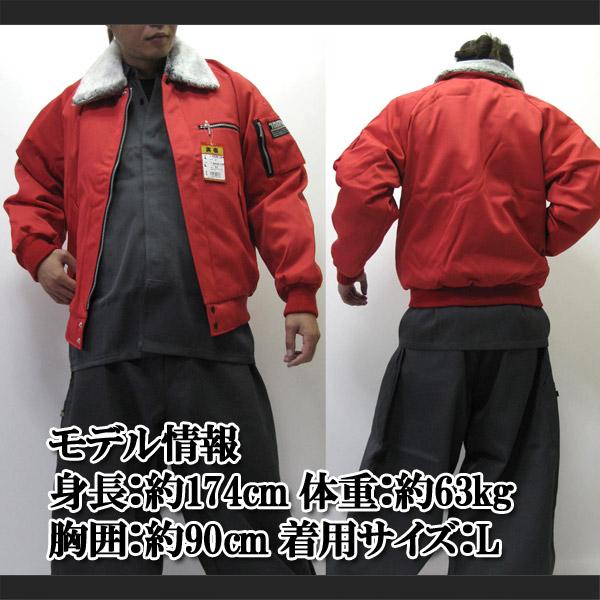 寅壱　ドカジャン3L 楽天市場】【ポイント最大4倍】寅壱 寅一 パイロットジャンパー