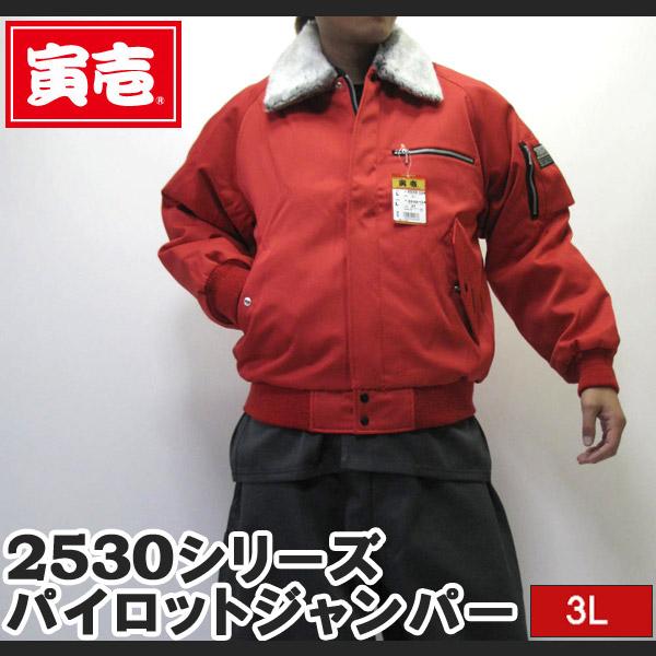 寅壱 寅一 パイロットジャンパー ドカジャン 2530シリーズ 21.アカ 3L