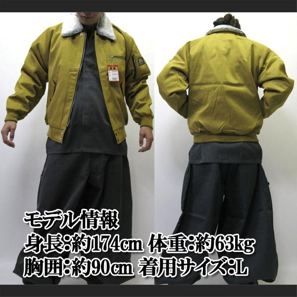 寅壱 寅一 パイロットジャンパー ドカジャン 2530シリーズ 48.カラシ M