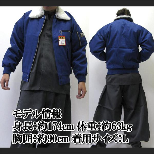 寅壱ドカジャン　4L　花紺 寅壱ドカジャン4L花紺