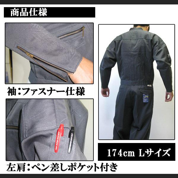 寅壱 寅一 2530シリーズ 2型トビジャンパー 77.スミグレー M L 寅壱 寅一 2530シリーズ 2型トビジャンパー 77.スミグレー M L