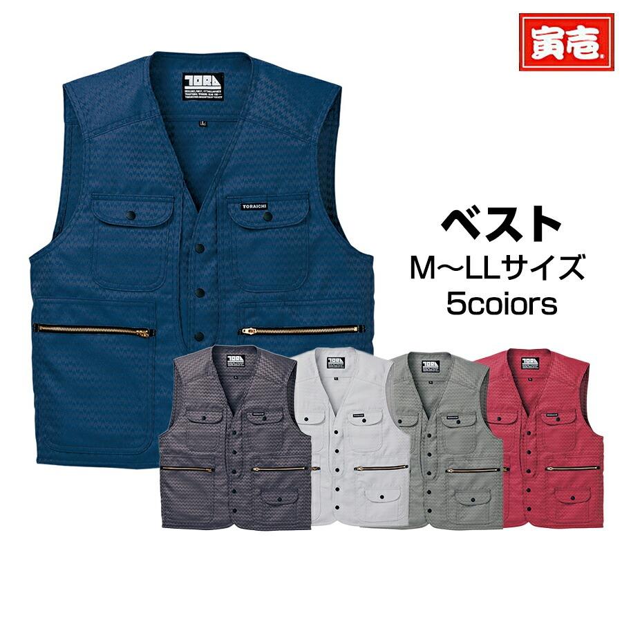 【未着用】ZUTOMAYO×寅壱　ジャンパー、ニッカ、ベストセットXLサイズ ZUTOMAYO × 寅壱 ARMY VEST - ZUTOMAYO MART