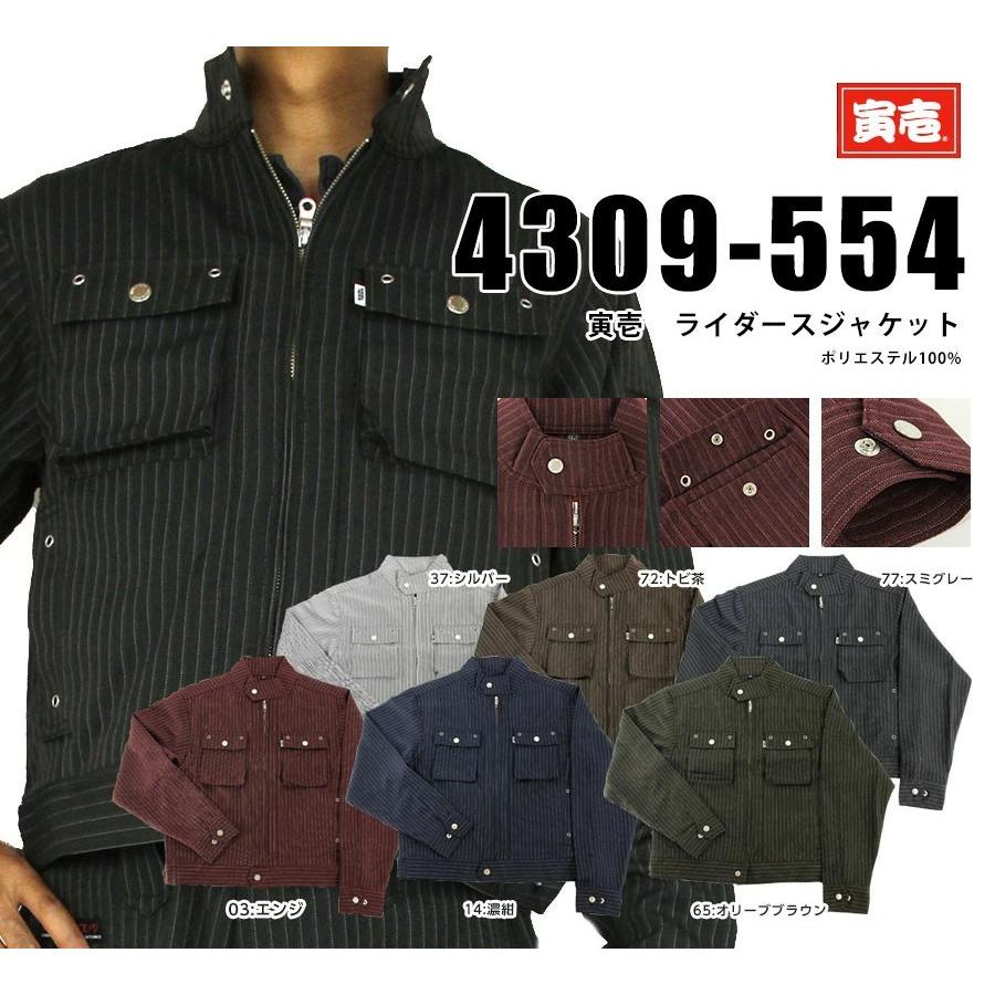 て*し様 number nine 本人期 ストライプ ジャケット number nine 本人期 ストライプ ジャケット - メルカリ