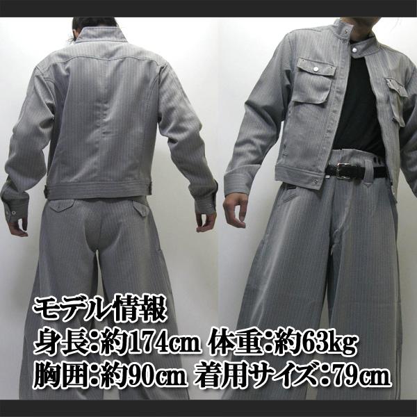 寅壱 寅壱4309シリーズ トップス ピンストライプ柄 ライダース