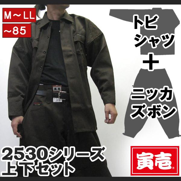寅壱 限定カラー 虎 超超ロング 3点セット 新品未使用 楽天市場】寅壱