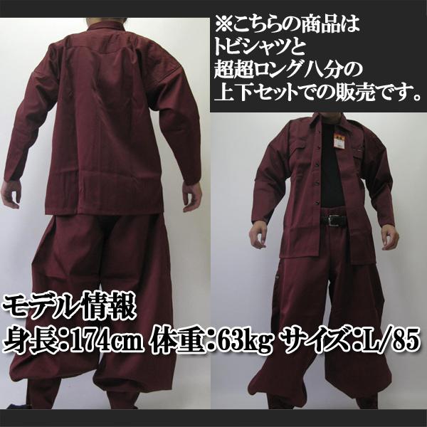 寅壱超超ロング八分2本&シャツ4枚セット500円引き ☆寅壱！超超ロング八分 NO-1016-412 綿100％ ライトグレー (C