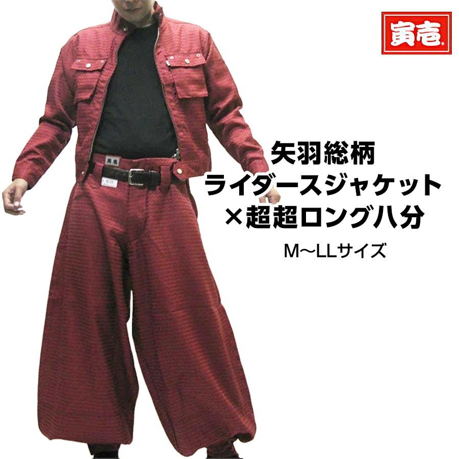 超希少 kolor カラー 羊革 トラックジャケット サイズ2 楽天市場】【全品対象☆まとめ買い3点以上で使える 7%OFF