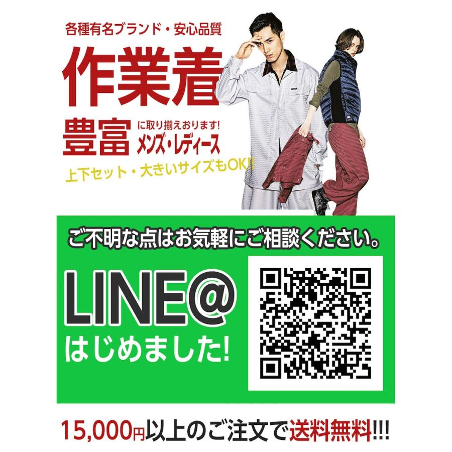 寅壱 寅一 上下セット ピンストライプ ライダースジャケット x 寅壱 寅一 上下セット ピンストライプ ライダースジャケット x