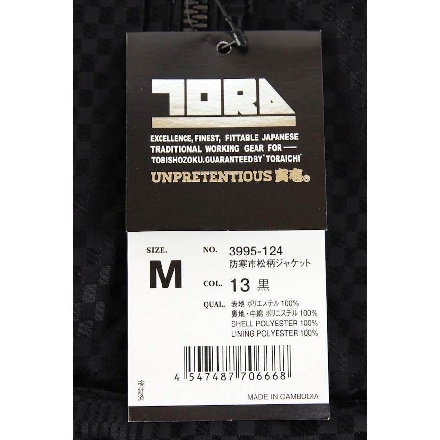 寅壱 寅一 3995シリーズ トップス 防寒 市松柄 ジャケット (3995-124