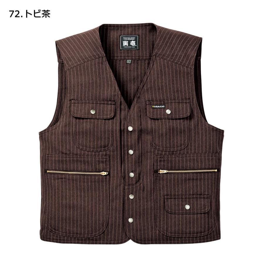 鳶服　仕立て　オーダー品　ストライプ柄　しぼりボタンタイプ 楽天市場】【鳶達 ブランド 2型】細身 三つボタン 超ロング