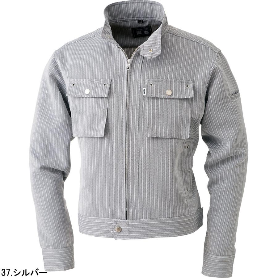 寅壱 作業服 作業着 上下セット 寅一 ライダースジャケット