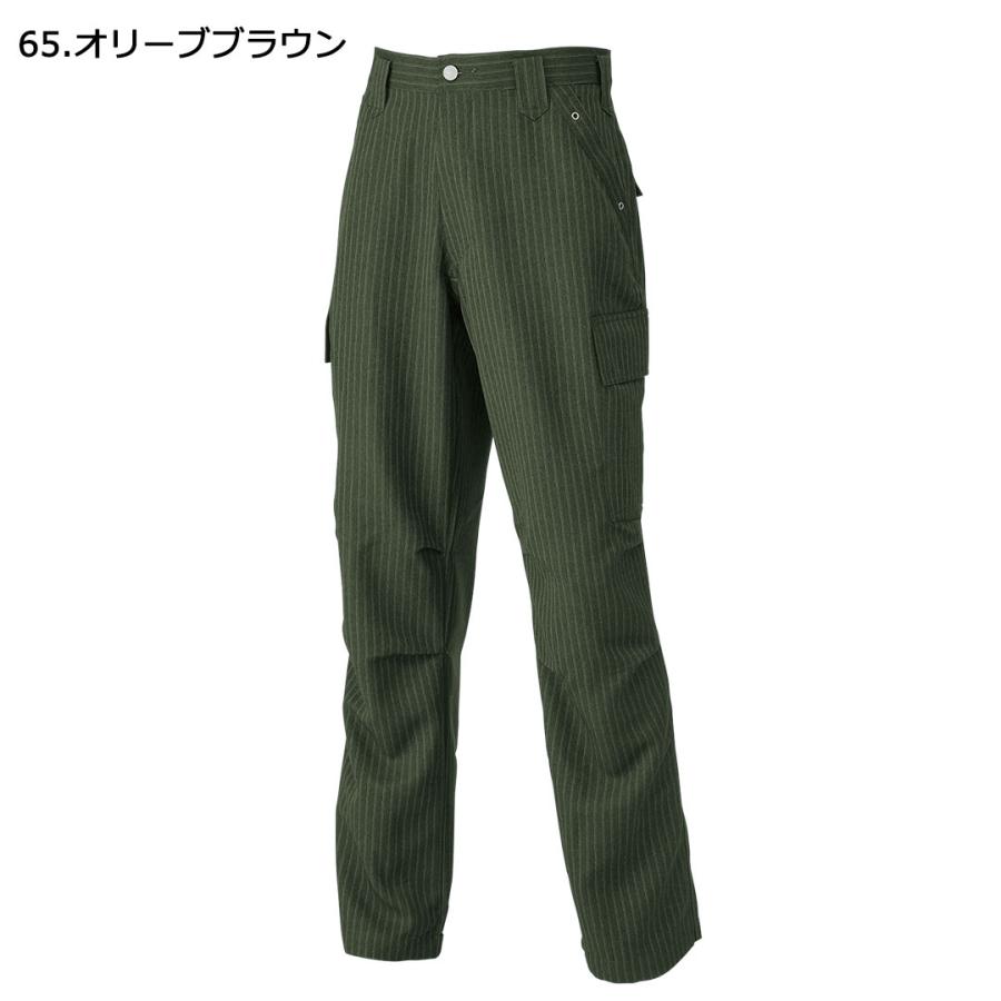 寅壱 作業服 作業着 上下セット 寅一 ライダースジャケット