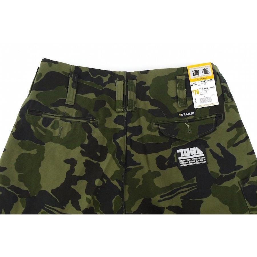 寅壱 作業着 作業服 寅一 ニッカズボン 4441-406 ボトムス 迷彩