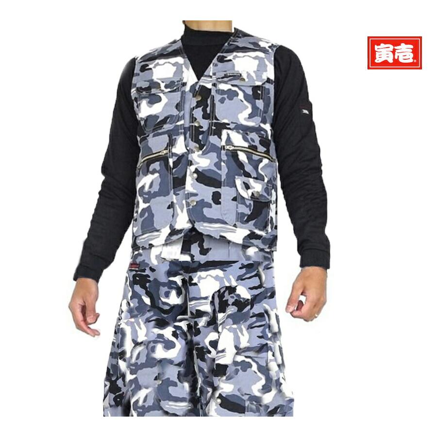 作業着 作業服 寅壱 寅一 ベスト × 超超ロング 上下セット 4441s611418 