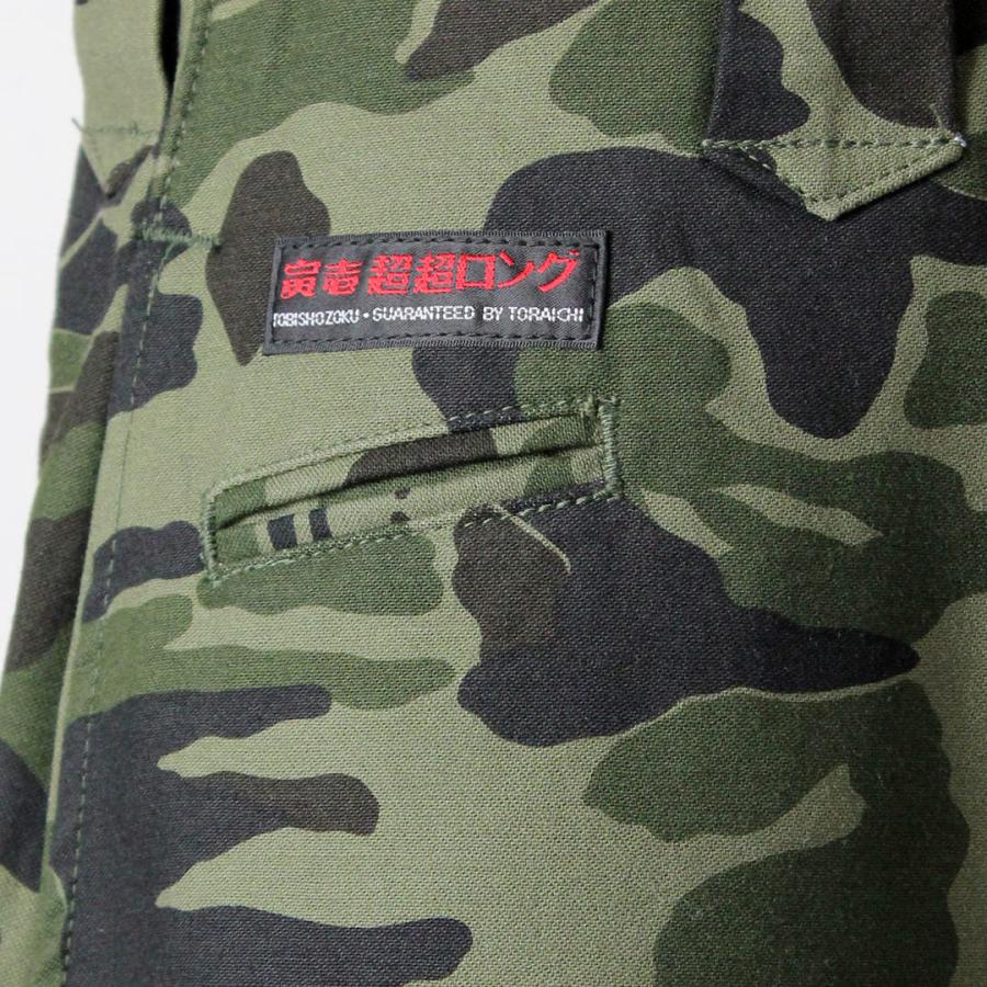 寅壱 寅一 アーミーシャツ × 超超ロング 4441s619418 上下セット 迷彩
