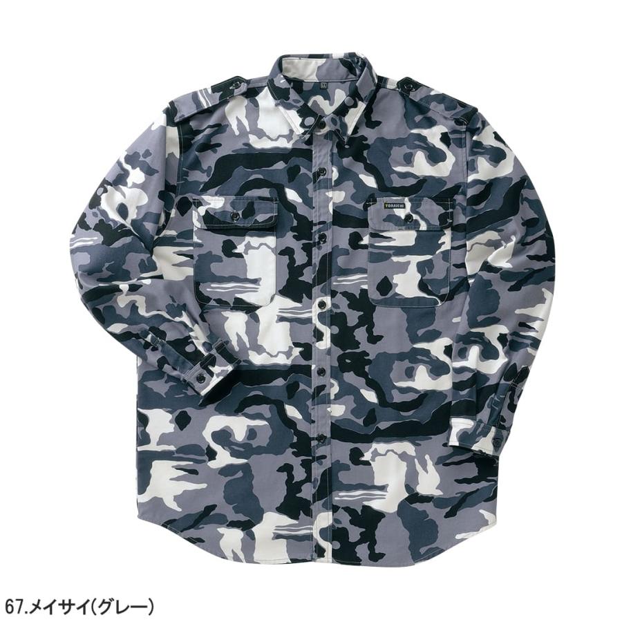 寅壱 寅一 アーミーシャツ × 超超ロング 4441s619418 上下セット